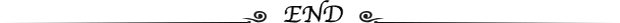 结束语图.png